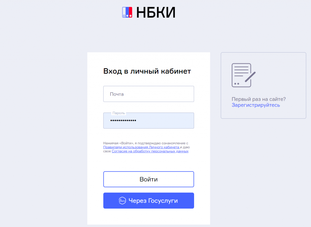 Как формируется кредитный рейтинг — Райф Медиа, Блог Райффайзен Банка